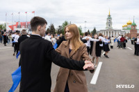 Синий платочек.1, Фото: 70