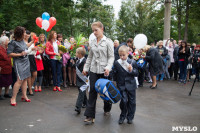 Валентина Матвиенко в Ясной Поляне, Фото: 23