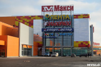 Открытие ТЦ "Макси" в Туле, Фото: 1