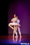 Танцовщики Андриса Лиепы в Туле, Фото: 94