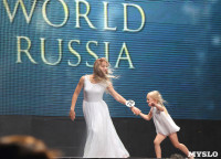 Тулячки на конкурсе Миссис Россия 2019, Фото: 8