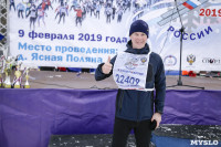 Лыжная России-2019, Фото: 41