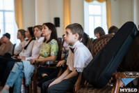 Юрий Башмет приглашает юных туляков в свой оркестр, Фото: 12