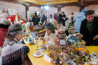 Новогодняя ремесленная ярмарка в Туле, Фото: 26