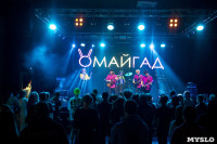 Фестиваль молодых рок-групп «МолоТняк-2022»: кто стал победителем?, Фото: 89