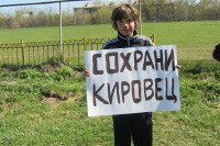 Митинг против застройки стадиона "Кировец", Фото: 22