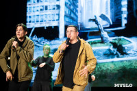 Кто вышел в финал Оружейной лиги КВН, Фото: 190