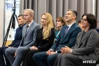 Призвание учить 2025, Фото: 26