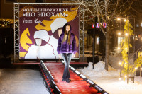 Облик роскоши и тепла: в Туле состоялся модный показ шуб «По эпохам», Фото: 67