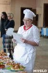 Фестиваль постной кухни., Фото: 10