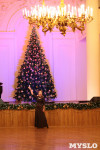 Рождественский бал в Дворянском собрании, Фото: 53
