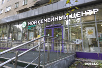 Почему прививка – это признак хорошего тона: тульские медики рассказали о вакцинации от гриппа, Фото: 7