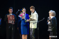 В Туле наградили лауреатов фестиваля «Кино и музыка», Фото: 65