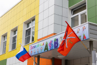 Алексей Дюмин нагрянул с инспекцией в новый детский сад в Туле, Фото: 49