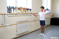 11-летний туляк мечтает стать артистом балета, Фото: 1