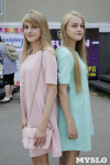 В Центральном парке Тулы прошел фестиваль близнецов, Фото: 3