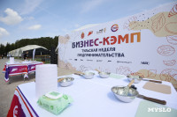 Обнимите меня борщом: что обсуждали рестораны на «Бизнес-кэмпе» в Бунырево, Фото: 28