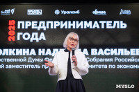 В Туле наградили лучших предпринимателей региона, Фото: 13