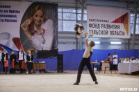 Всероссийский турнир по художественной гимнастике, Фото: 32