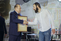 За проект «Школодром» команду «Слободы» наградили премией и  пряником, Фото: 5