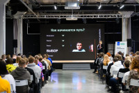 Конференция «СТАРТ в IT» в Туле: для тех, кто хочет работать в IT-сфере, Фото: 59