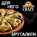 Crazy brothers, пиццерия, Фото: 9