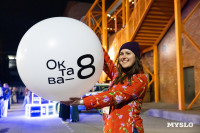 8 лет кластеру «Октава»: как это было – большой фоторепортаж  , Фото: 111