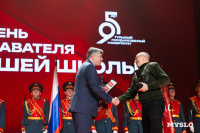 Как в ТулГУ отметили День преподавателя высшей школы, Фото: 13