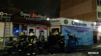 В Туле на ул. Ложевой загорелся магазин «Океан», Фото: 10