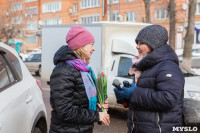 Сотрудники ГИБДД дарили тулячкам тюльпаны, Фото: 31