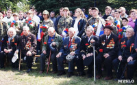 Новомосковские полицейские приняли участие в захоронении останков воинов Красной Армии, Фото: 3