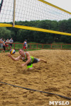 Турнир по пляжному волейболу, Фото: 43