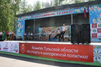 «Российский Азимут - 2014» в Центральном парке. 18 мая., Фото: 1