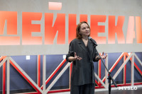 Выставка картин Александра Дейнеки, Фото: 52