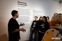 8 лет кластеру «Октава»: как это было – большой фоторепортаж  , Фото: 39