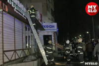 В Туле на ул. Ложевой загорелся магазин «Океан», Фото: 2
