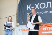 «Школодром-2025», Фото: 106