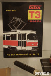 В Туле открылась выставка, посвященная истории городского электротранспорта, Фото: 45