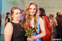 Конкурс "Мисс Студенчество Тульской области 2015", Фото: 243