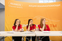 «Доброволец года»: в Туле наградили лучших волонтеров региона, Фото: 42