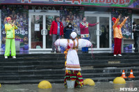 Широкая Масленица с Тульским цирком: проводы зимы прошли с аншлагом, Фото: 39