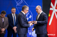 День российской науки , Фото: 35