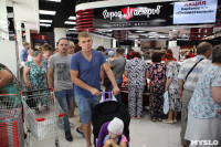 Открытие ULTRAMARKET «Город Мастеров» в Щекино, Фото: 99