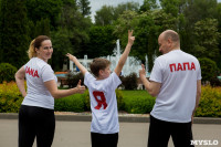 «Единая Россия» провела в Туле Фестиваль семейного спорта, Фото: 26