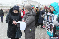 Более 8000 туляков требуют запретить убийство бездомных животных, Фото: 8