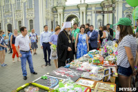 Акция "Белый цветок", 8.06.19, Фото: 36