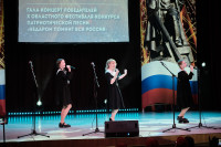 Гала-концерт в Новомосковске , Фото: 65