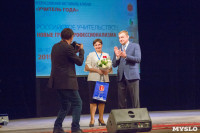 Учителя года и губернатор Алексей Дюмин, Фото: 35