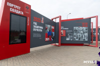 День ВДВ 2025, Фото: 16