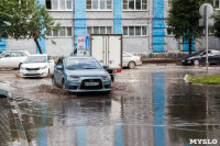 Затопленные ул. Мосина и ул. Тимирязева, Фото: 2